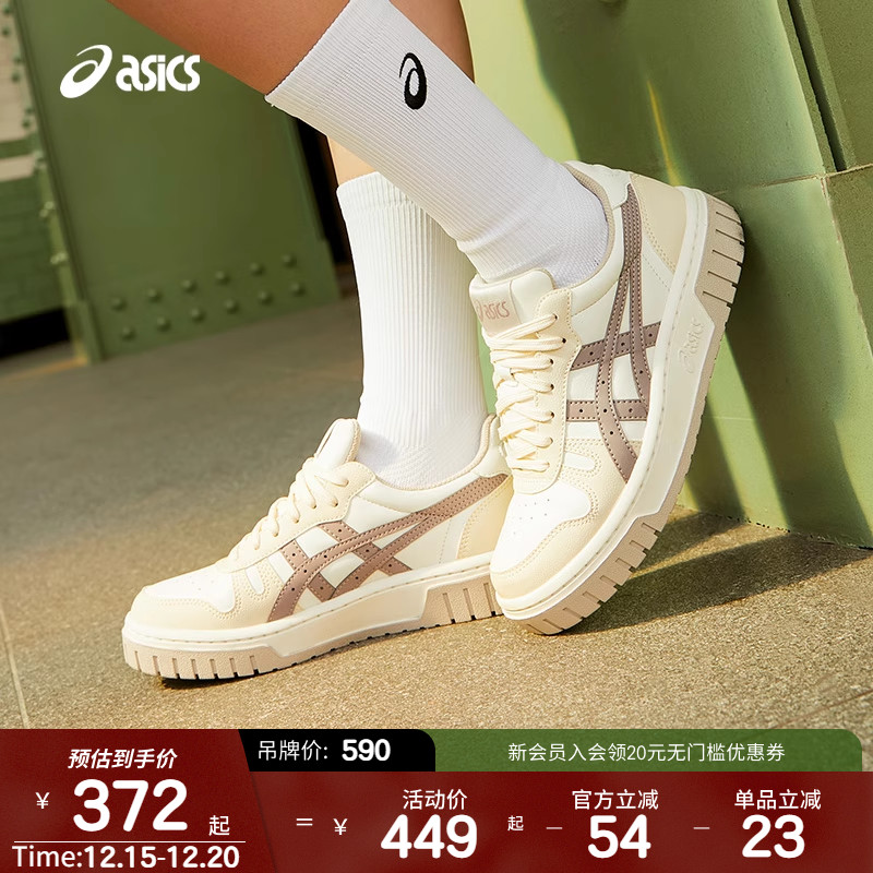 ASICSTIGER亚瑟士情侣板鞋COURT MZ秋冬新款低帮鞋虎爪运动休闲鞋