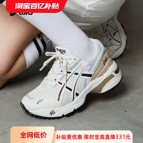 ASICSTIGER休闲老爹鞋