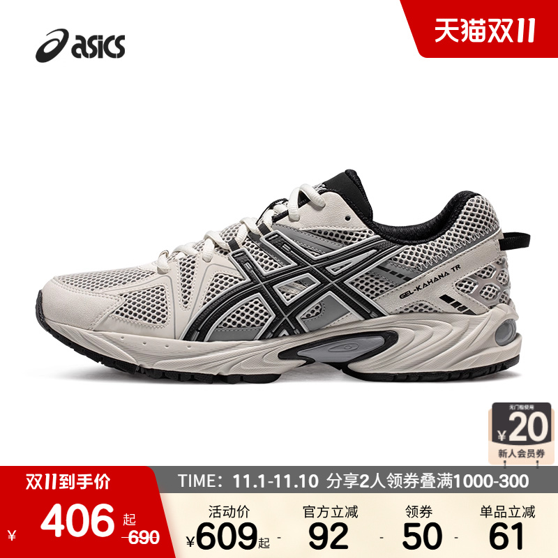 ASICSTIGER情侣复古休闲老爹鞋