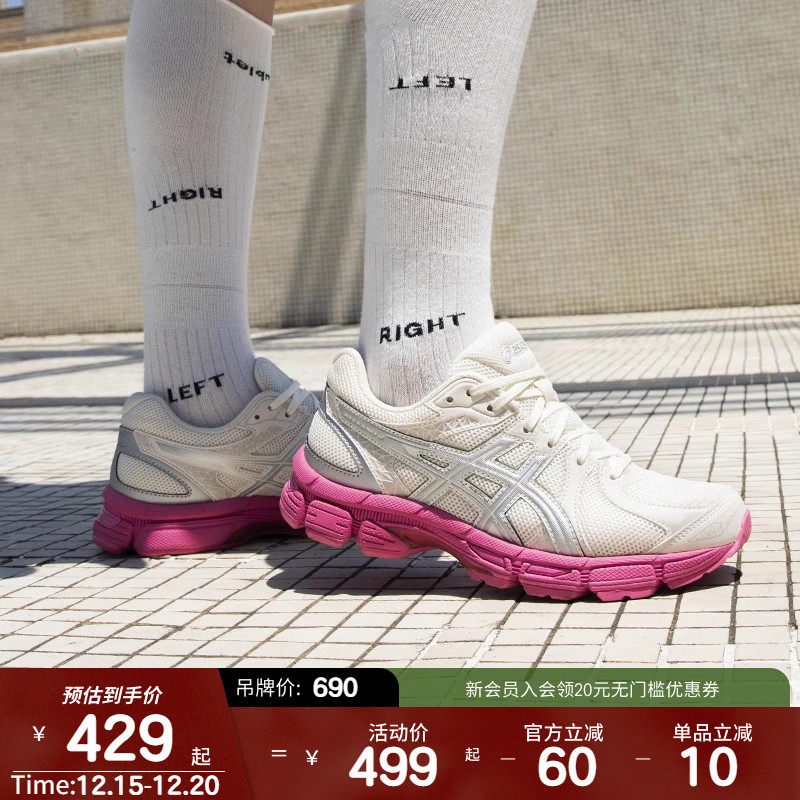 ASICSTIGER情侣轻便透气运动鞋
