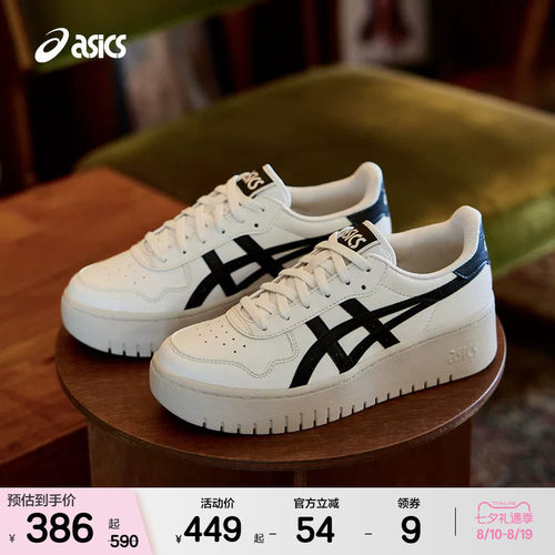 ASICSTIGER中性潮流运动休闲鞋