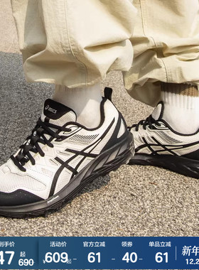 ASICSTIGER亚瑟士新款GEL-SONOMA CN男女户外登山徒步鞋运动跑鞋