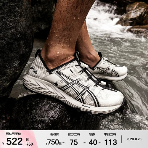 ASICSTIGER中性潮流运动休闲鞋