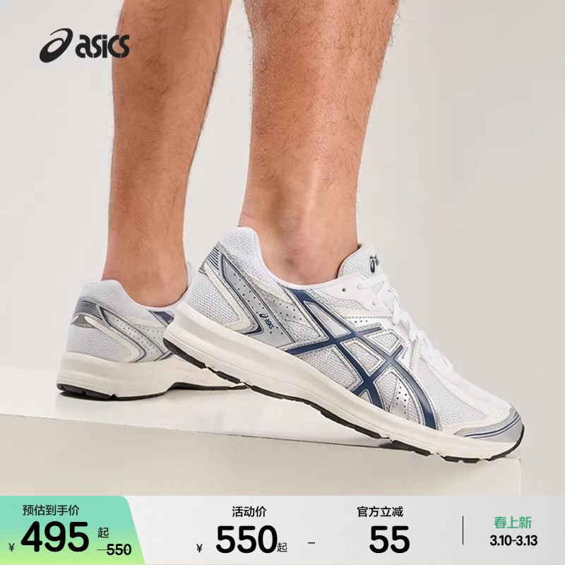 ASICSTIGER亚瑟士JOG 100S新款男子潮流复古运动休闲鞋