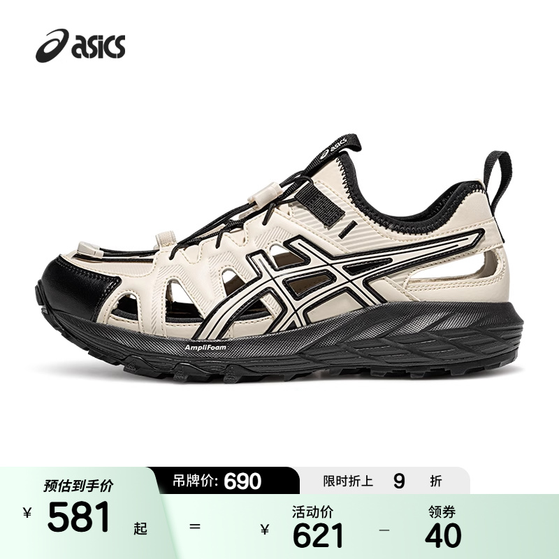 ASICSTIGER男女潮流运动休闲鞋