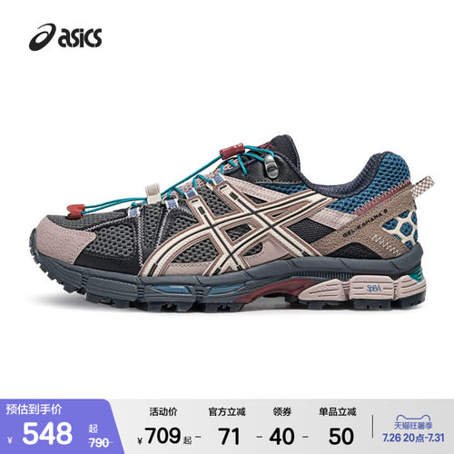 ASICSTIGER越野复古休闲鞋