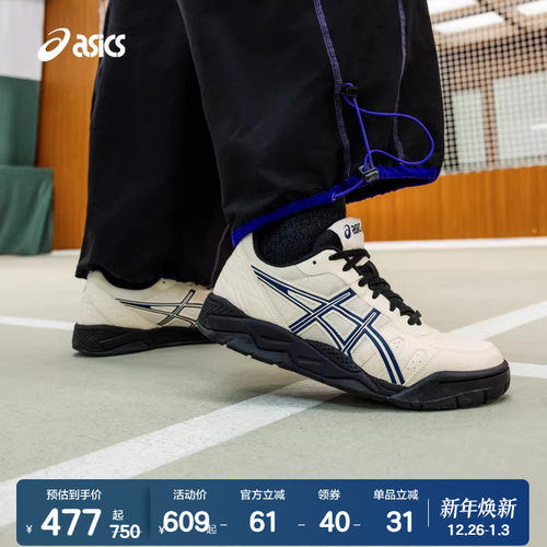 ASICSTIGER情侣潮流运动休闲鞋