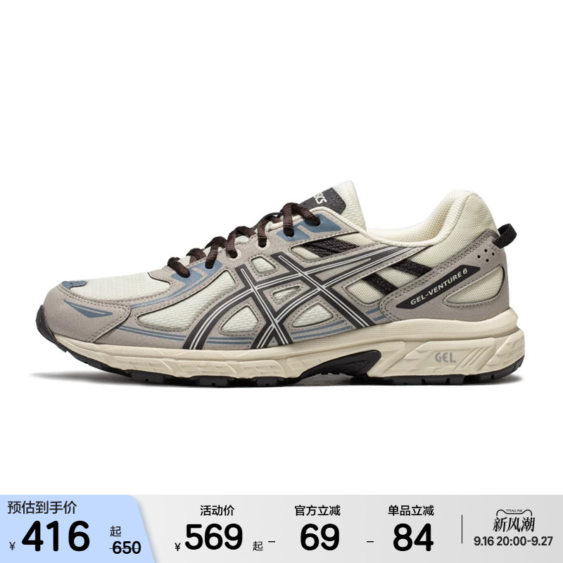 ASICSTIGER情侣户外老爹鞋