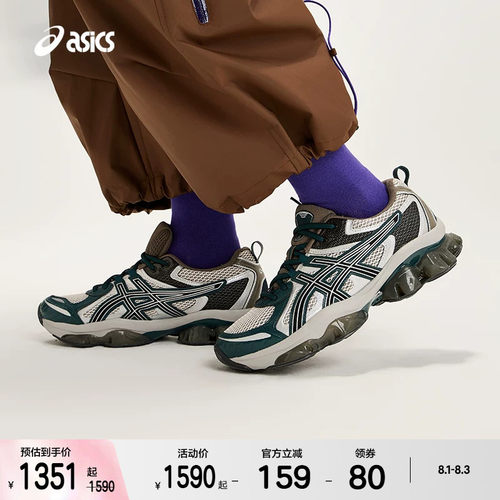 ASICSTIGER运动复古休闲鞋男女