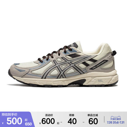 ASICSTIGER情侣户外老爹鞋