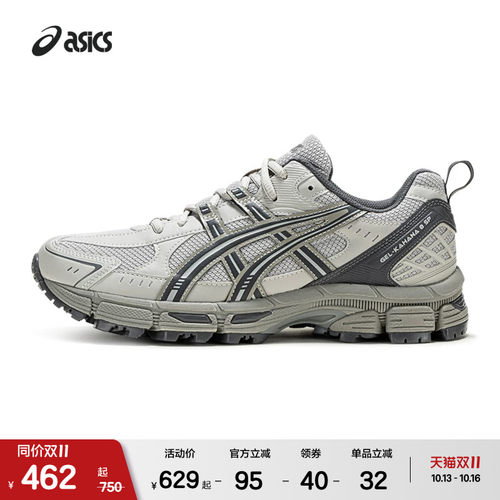 ASICSTIGER情侣缓震透气跑鞋