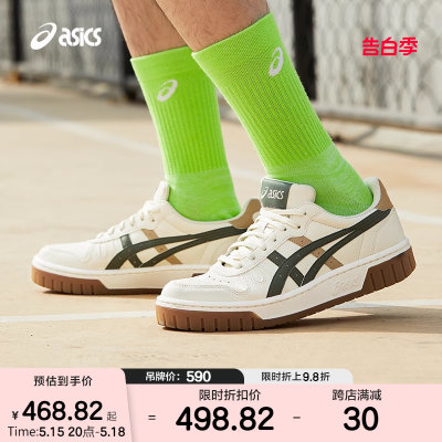 ASICSTIGER情侣时尚休闲板鞋