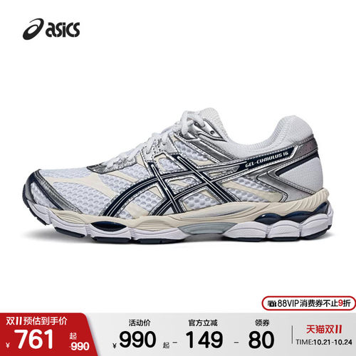 ASICSTIGER情侣潮流运动休闲鞋