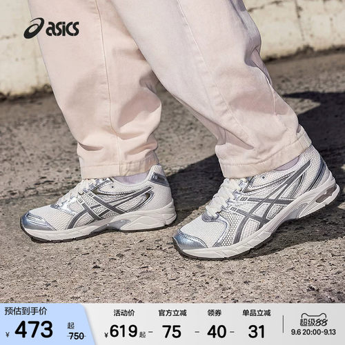 ASICSTIGER亚瑟士情侣潮流休闲鞋