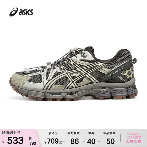 ASICSTIGER情侣越野跑步鞋