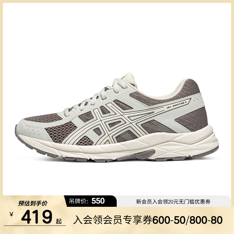 ASICSTIGER女子缓震回弹跑鞋