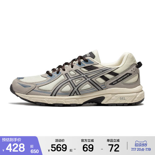 ASICSTIGER情侣户外老爹鞋