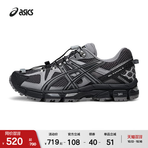 ASICSTIGER情侣越野跑步鞋