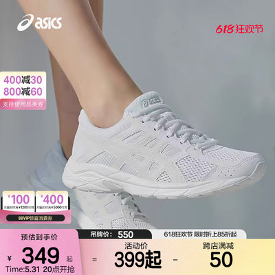 asicstiger春夏缓震女跑步鞋