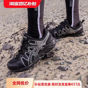ASICSTIGER情侣越野跑鞋 SONOMA FE复古休闲鞋 GEL
