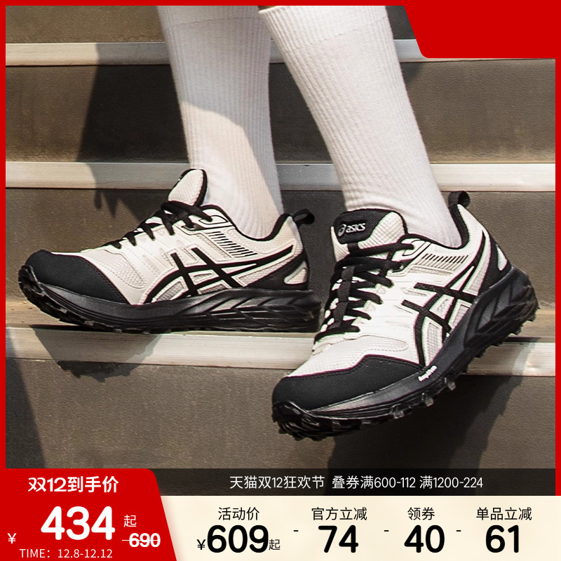 ASICSTIGER女子耐磨透气越野跑鞋