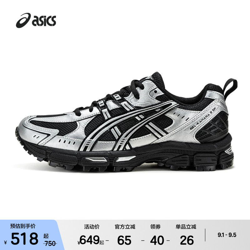 ASICSTIGER男子耐磨透气跑步鞋图片