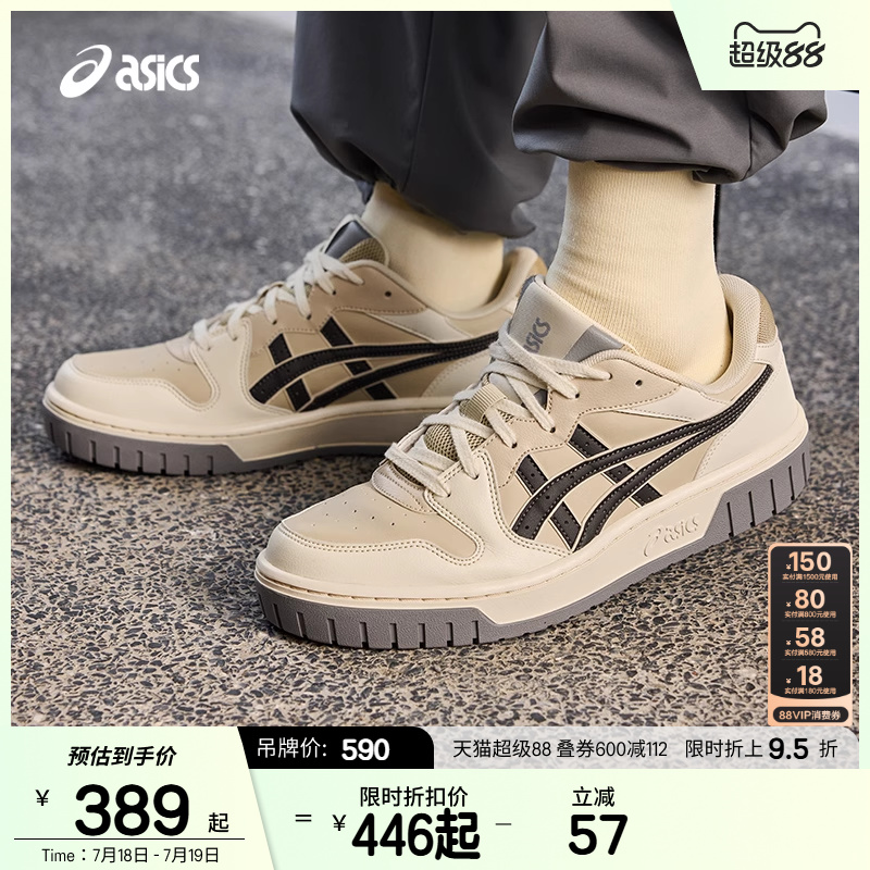 ASICSTIGER情侣运动休闲板鞋