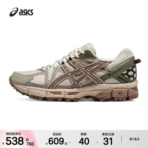 ASICSTIGER女子潮流休闲运动鞋