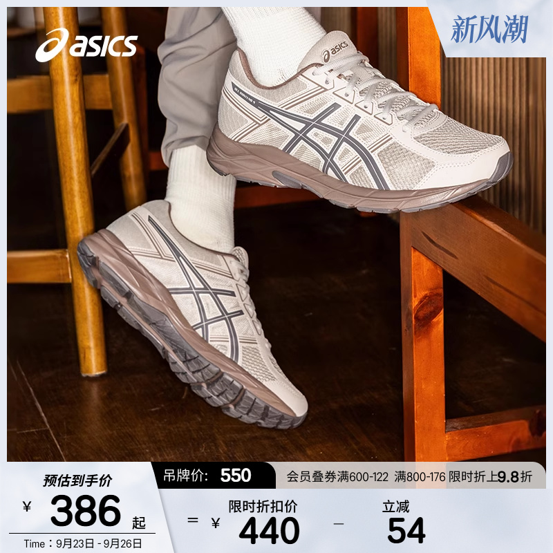 ASICSTIGER男子缓震透气跑步鞋