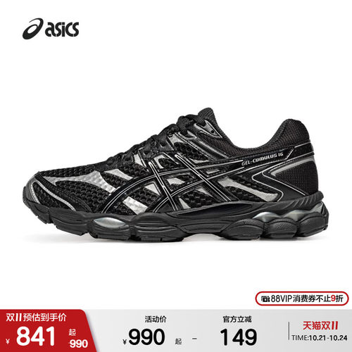 ASICSTIGER情侣潮流运动休闲鞋