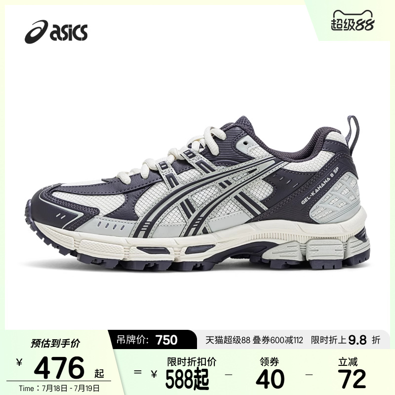 ASICSTIGER女子缓震透气跑鞋