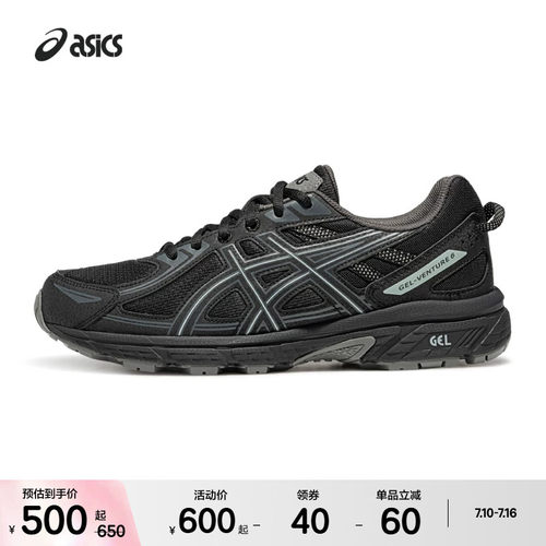 ASICSTIGER情侣户外老爹鞋