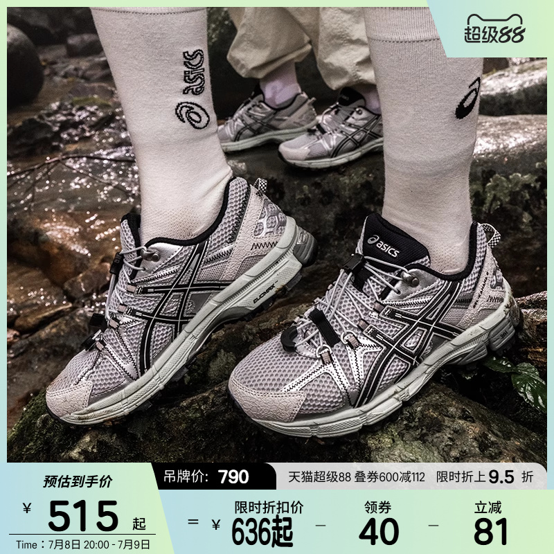ASICSTIGER女子耐磨透气跑步鞋