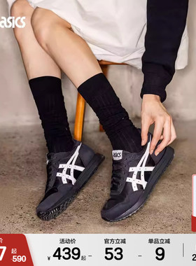 ASICSTIGER亚瑟士情侣休闲鞋TIGER RUNNER II耐磨复古运动休闲鞋