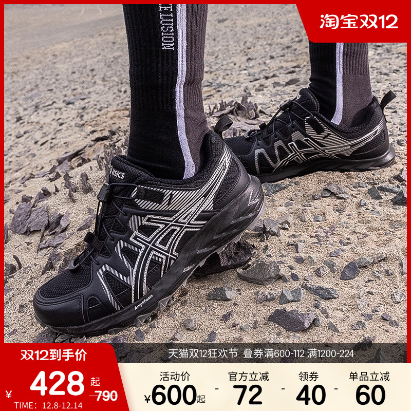 ASICSTIGER情侣缓震耐磨透气跑鞋