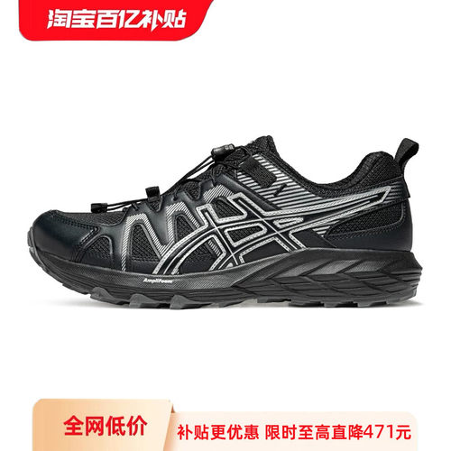 ASICSTIGER情侣缓震耐磨透气跑鞋
