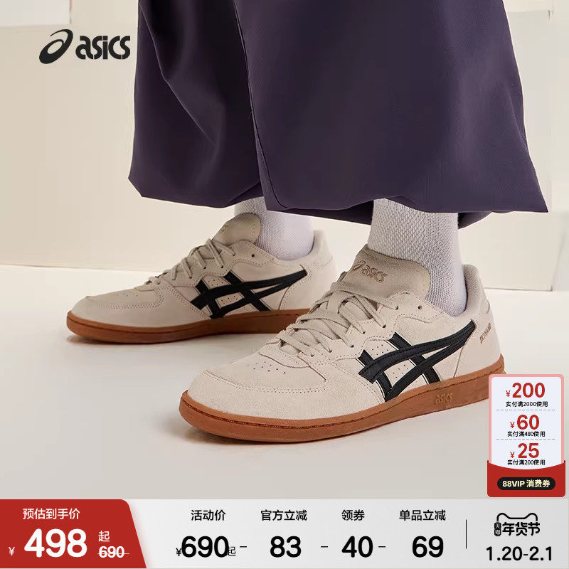 ASICSTIGER亚瑟士男女板鞋SKYHAND OG经典板鞋学生时尚休闲鞋,运动鞋new,运动休闲鞋,淘宝优惠券,粉丝福利购,淘宝优惠卷