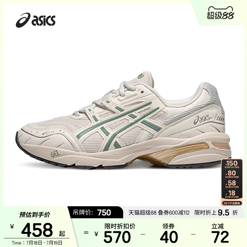 ASICSTIGER情侣潮流运动休闲鞋
