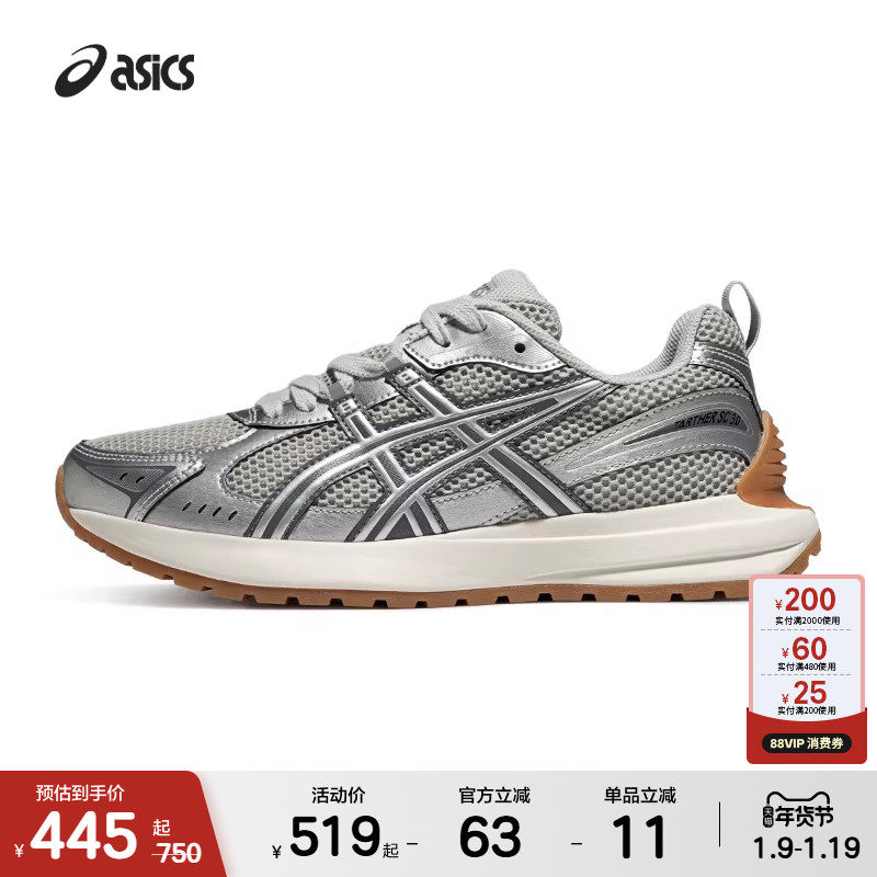 ASICSTIGER情侣厚底鞋TARTHER SC 3.0新款运动休闲鞋
