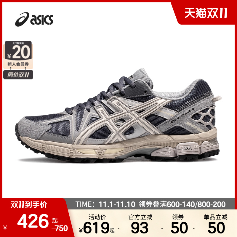 ASICSTIGER越野休闲老爹鞋