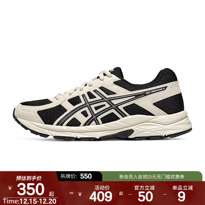asicstiger缓震女子跑步鞋
