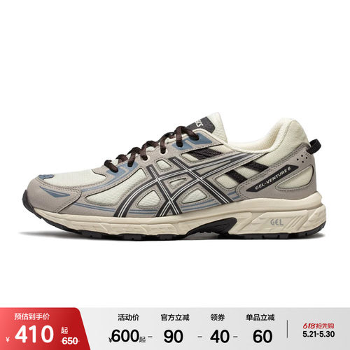 ASICSTIGER情侣户外老爹鞋