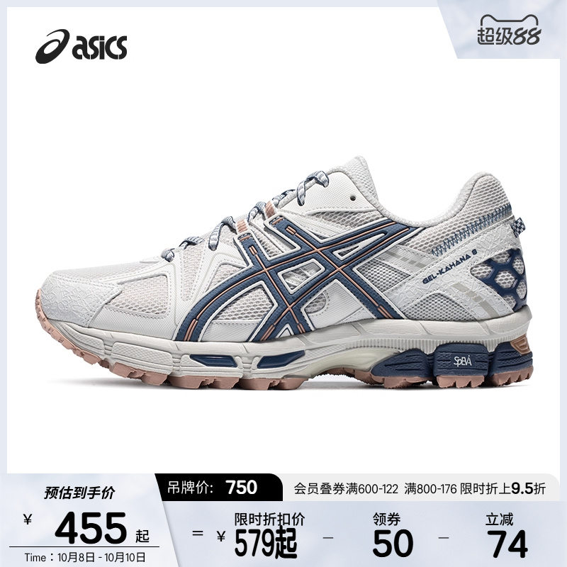 asicstiger男子稳定越野运动鞋