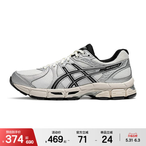 ASICSTIGER回弹缓震型跑鞋