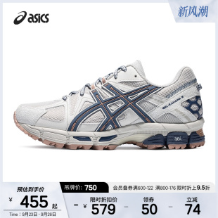 运动休闲鞋 ASICSTIGER亚瑟士男女越野跑鞋 8户外登山鞋 KAHANA GEL