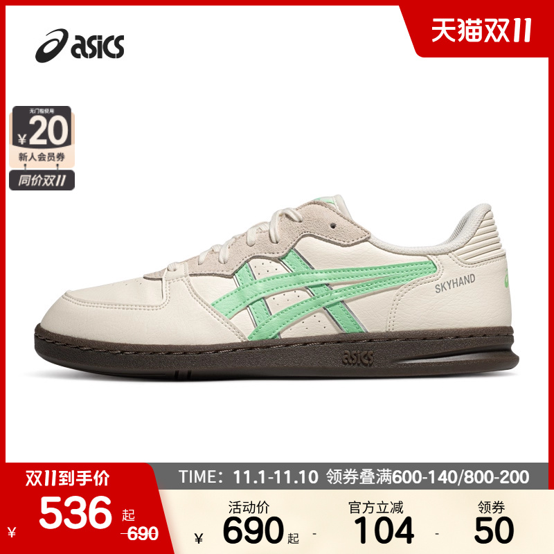 ASICSTIGER秋冬新款情侣校园板鞋SKYHAND OG复古运动低帮休闲鞋