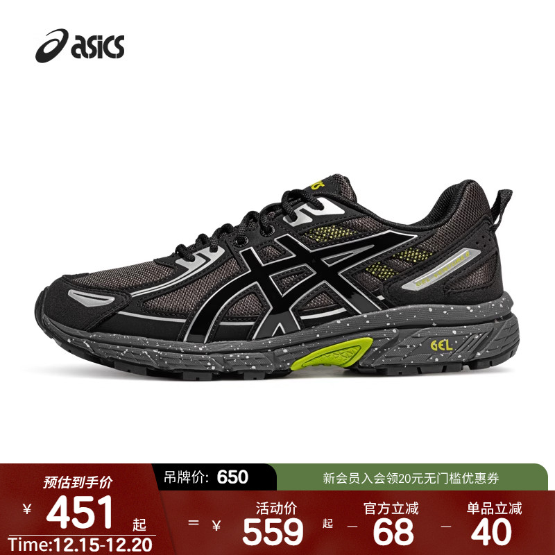 ASICSTIGER中性潮流运动休闲鞋