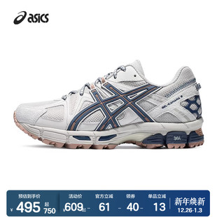 运动休闲鞋 ASICSTIGER亚瑟士男女越野跑鞋 8户外登山鞋 KAHANA GEL