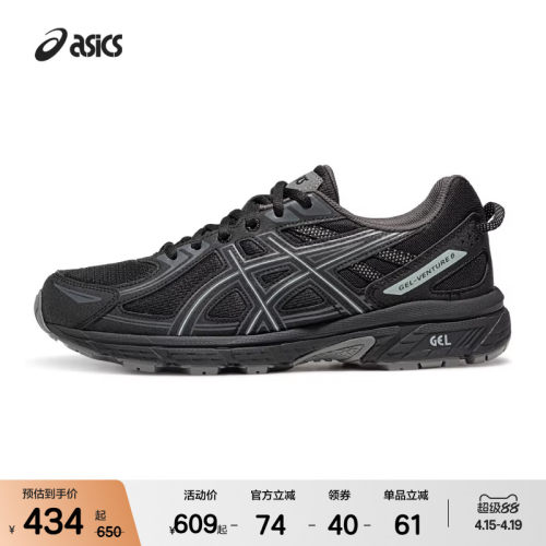 ASICSTIGER情侣户外老爹鞋