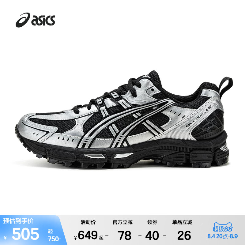 ASICS Tiger男子耐磨透气跑步鞋 494.9元 - 美泡泡 ASICS Tiger男子耐磨透气跑步鞋 494.9元 - 美泡泡